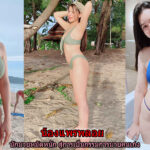 เปิดวาร์ป “โฟม”โหนกระแส ที่กำลังเป็นไวรัลที่โดนแอบอ้างในแอปหาคู่