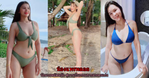 โฟมโหนกระแส